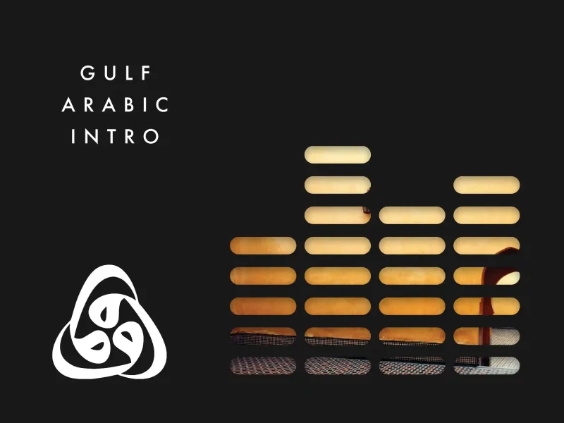 Introduction to Gulf Arabic